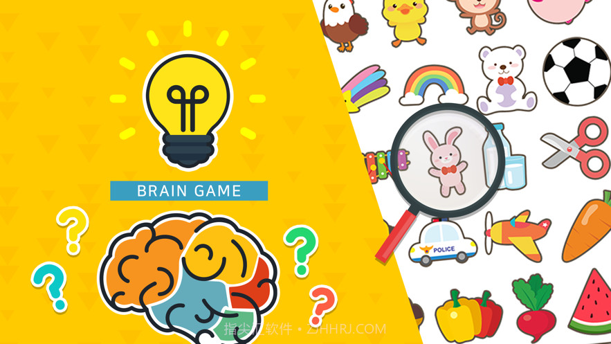 寻找新的东西截图1 寻找新的东西截图1