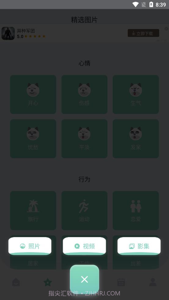 大师兄便签截图1 大师兄便签截图1