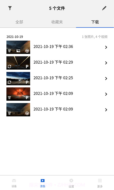 BMWMINI睿眼行车记录仪3截图2