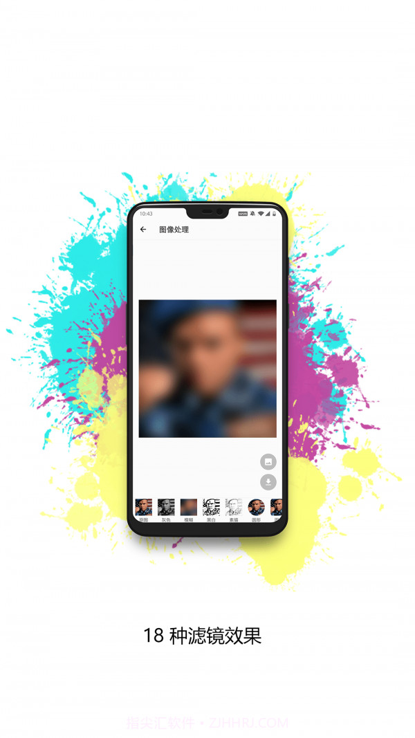 移动工具箱截图4 移动工具箱截图4