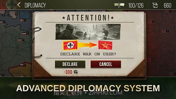 战略与战术2 v1.0.84截图3