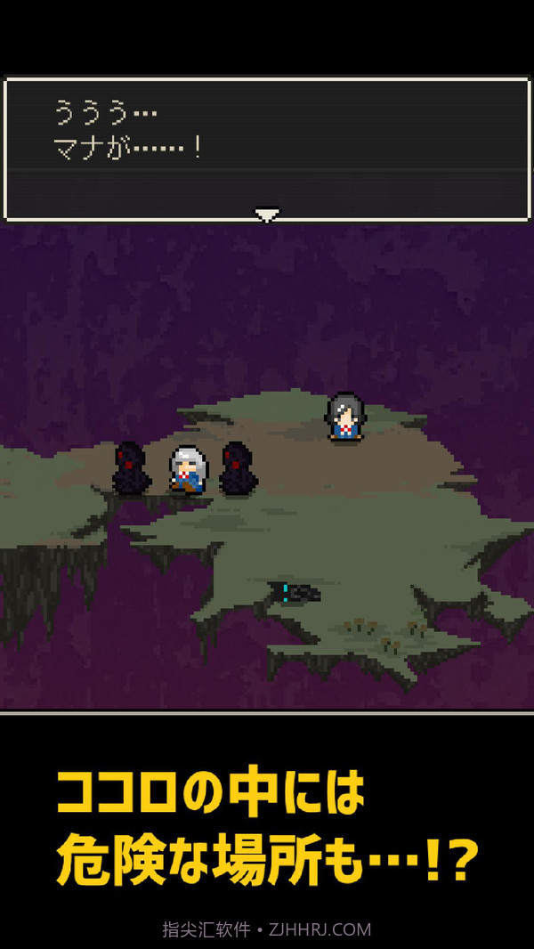 心灵内侧截图4 心灵内侧截图4