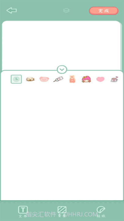 点点手账截图3 点点手账截图3