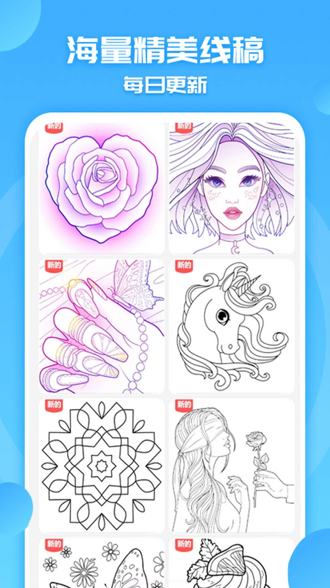 填色天才小画家截图1