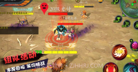 怪物工程师截图1