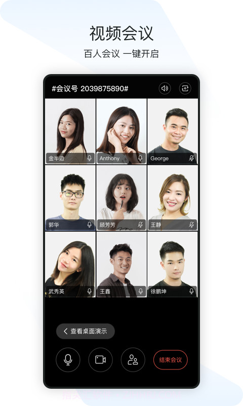 闪布手机版截图2 闪布手机版截图2