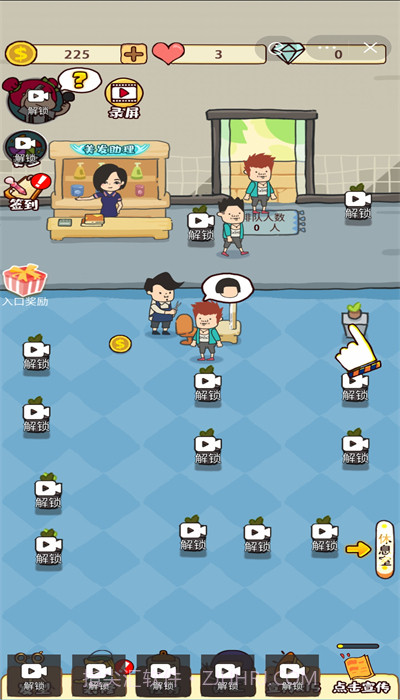 仙女整容院截图2