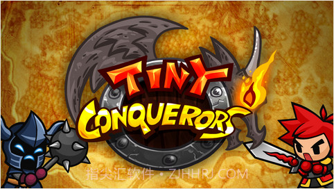 小小征服者截图1