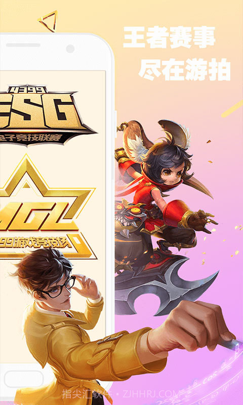 4399游拍截图2 4399游拍截图2