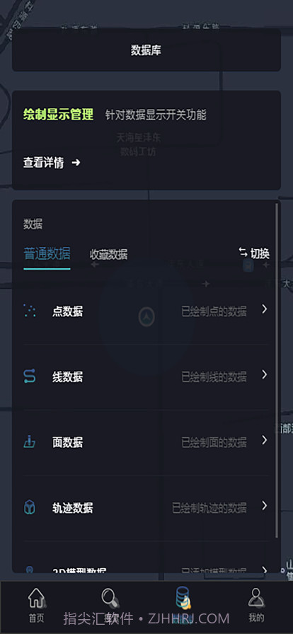 ISGIS互动地图截图1 ISGIS互动地图截图1