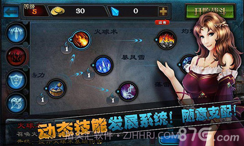 亡者归来（亡灵归来）截图4