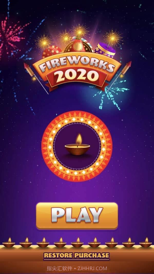烟花秀截图2 烟花秀截图2