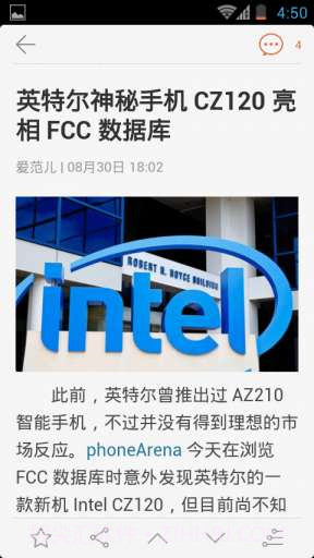 鲜果联播HD截图4 鲜果联播HD截图4