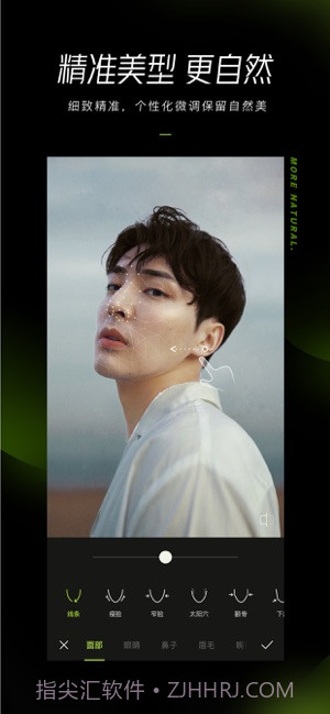 醒图截图2 醒图截图2