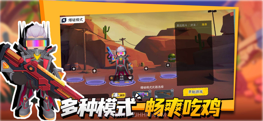 拉罐大作战截图5