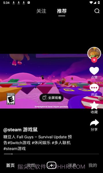 NEXTOP游戏短视频截图3