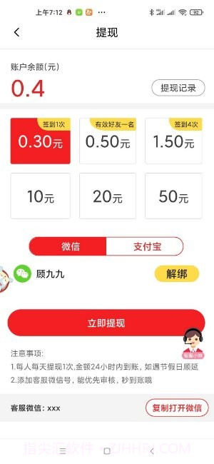 极速转短视频截图1