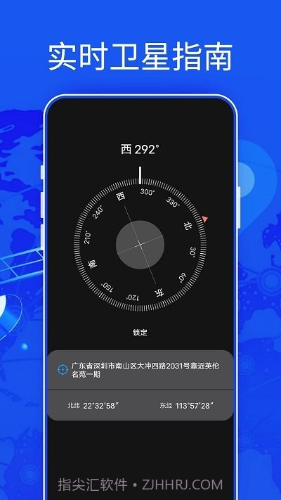 新知3d高清地图截图2