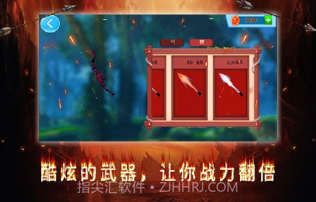 暗之毁灭者截图3 暗之毁灭者截图3