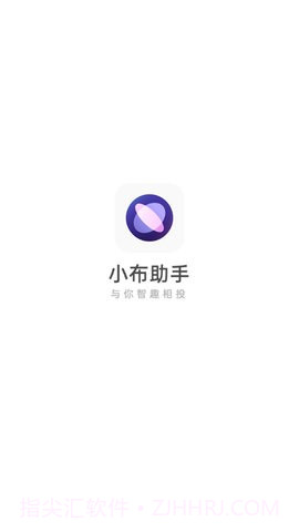 Breeno小布助手截图3