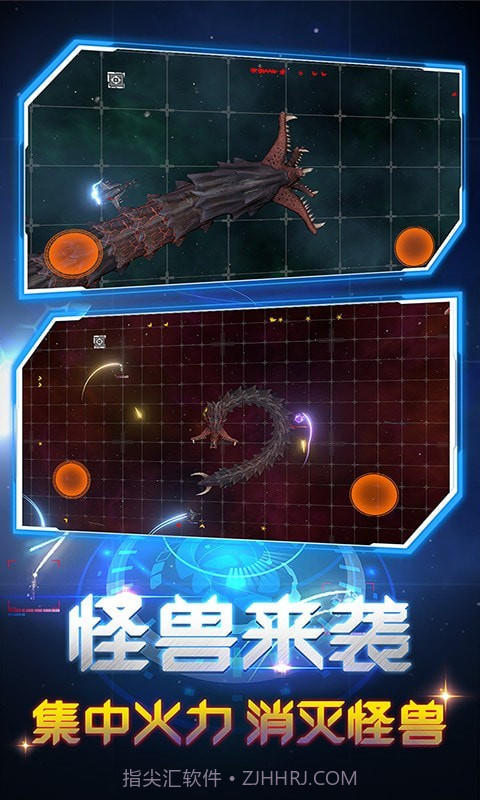超级毁灭模拟器截图1 超级毁灭模拟器截图1