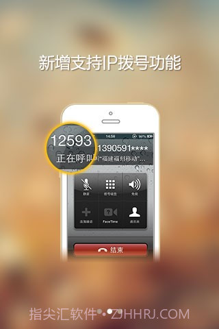 91桌面(91熊猫桌面)截图6 91桌面(91熊猫桌面)截图6