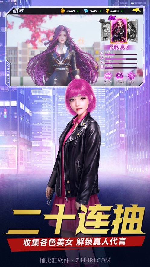 街区英雄截图3 街区英雄截图3