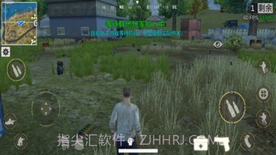 绝地王者截图3 绝地王者截图3