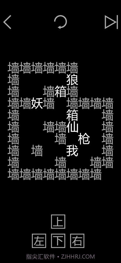 知识就是力量截图3