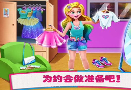 美人鱼芭比小镇截图1