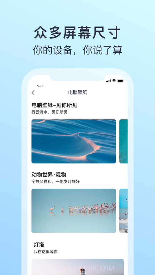 Bravo截图5 Bravo截图5
