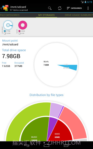 文件管理 My Device Storage Analyze截图1