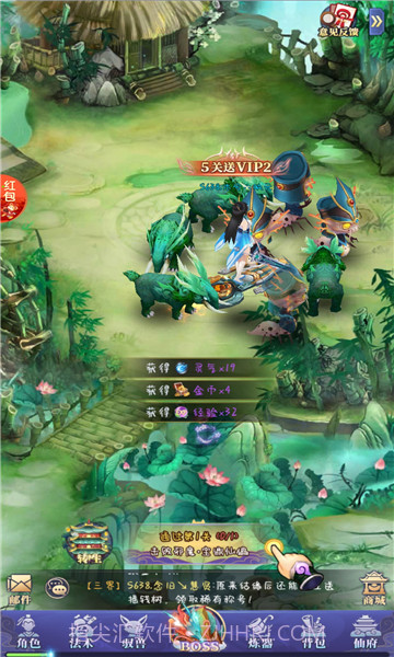 九星剑临截图1 九星剑临截图1