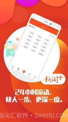 自在杭州截图3