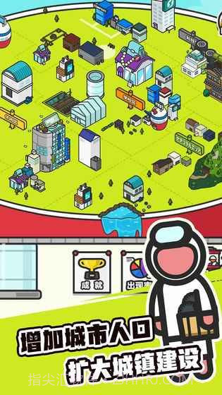 扭蛋城市无限金币版截图4