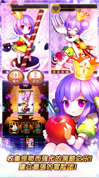 异次元的召唤师截图3