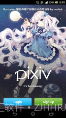 pixiv截图1 pixiv截图1