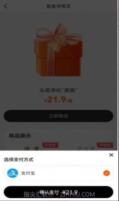 好拆截图1 好拆截图1