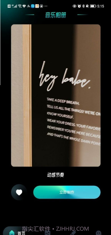 我的X相册截图2 我的X相册截图2