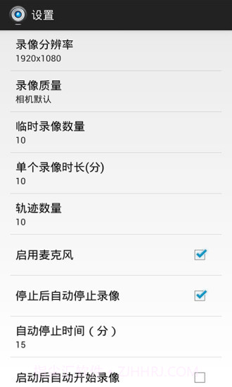 木头人行车记录仪 V3.1 截图1