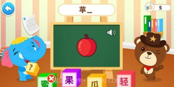 点点学汉字截图1