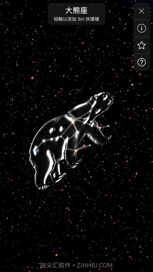 星空让您不再迷失截图1 星空让您不再迷失截图1