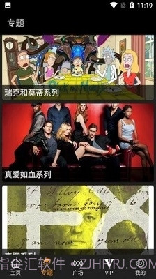 剧追追截图3 剧追追截图3