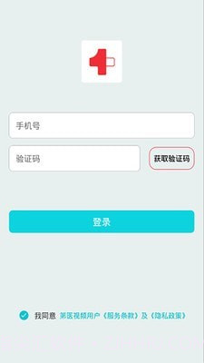 第医视频医生版截图1