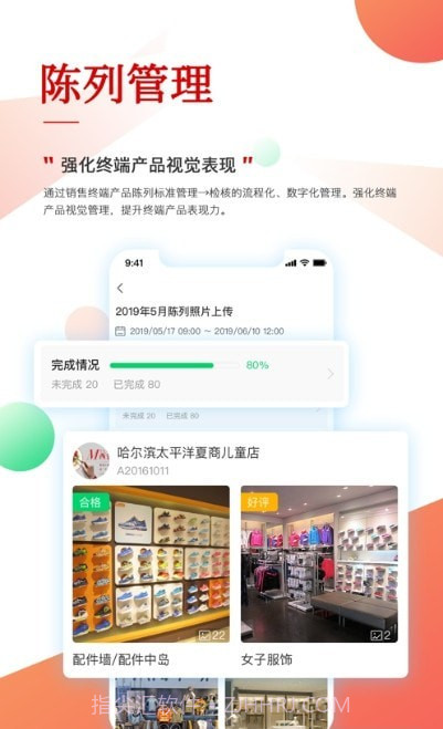 希希助培截图2 希希助培截图2