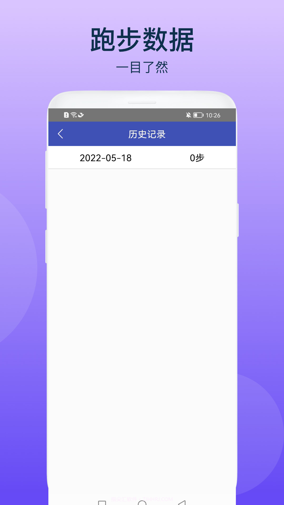 乐动宝盒截图2 乐动宝盒截图2