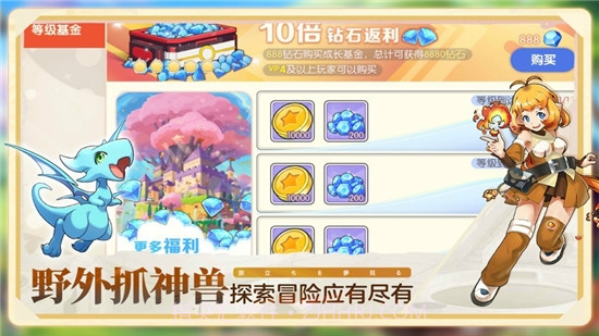 口袋觉醒Pro截图3 口袋觉醒Pro截图3