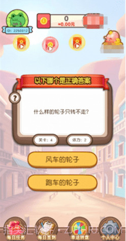 兔年小状元安卓截图1 兔年小状元安卓截图1