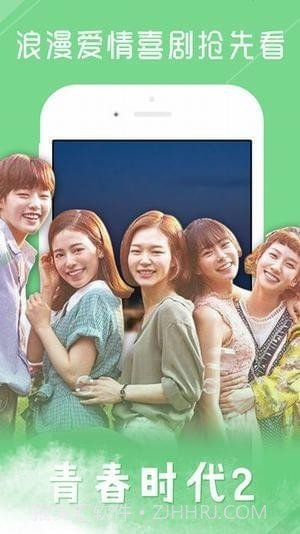 凤凰天使tsks韩剧社截图1 凤凰天使tsks韩剧社截图1