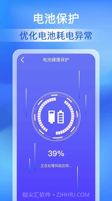 每日清理专家截图3 每日清理专家截图3